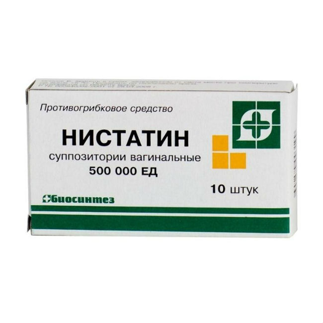 Нистатин 500 000 Ед Суппозитории Вагинальные №10 По Низкой Цене В.